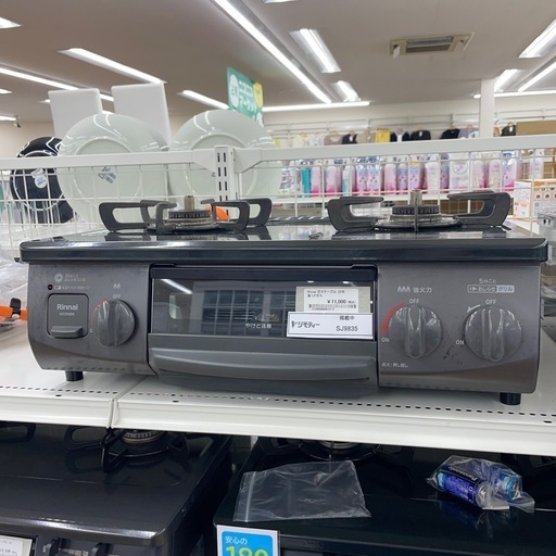 ★リユースのサカイ幸手店★SJ9835★リンナイ　ガステーブル　22年製　LPガス　クリーニング済み