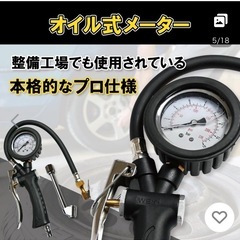 タイヤゲージ エアゲージの画像