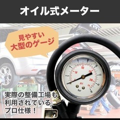 タイヤゲージ エアゲージの画像