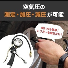 タイヤゲージ エアゲージの画像