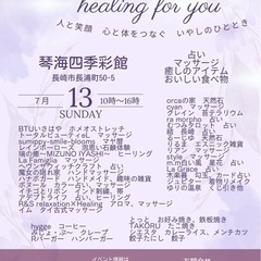 healing for you