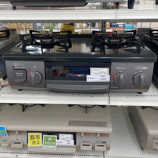 ★リユースのサカイ幸手店★SJ9836★リンナイ　ガステーブル　22年製　都市ガス　クリーニング済み