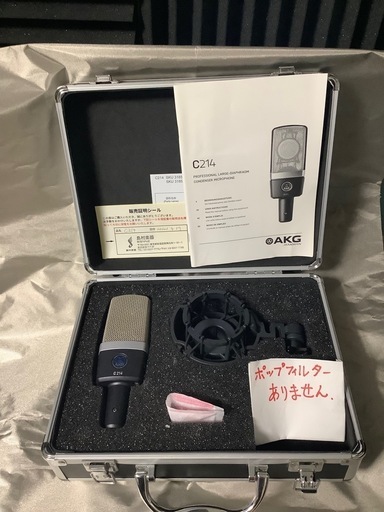 コンデンサーマイク AKG c214