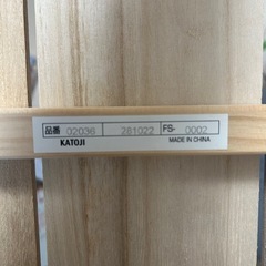 KATOJI ベビーベッド　マットレス付きの画像