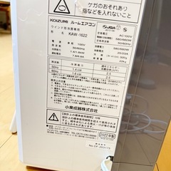 美品 コイズミ KOIZUMI 窓用エアコン(箱付き)の画像