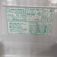 シャープ製6ドア冷蔵庫 SJ-GP46D-N リサイクルショップ宮崎屋　住吉店25.7.13の画像