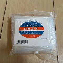 防災リュックと新品シュラフ　（全て14点）の画像