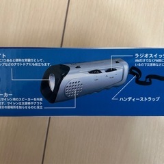 防災リュックと新品シュラフ　（全て14点）の画像