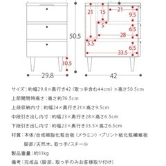 サイドテーブルの画像