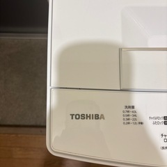 東芝2019年式洗濯機の画像
