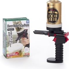 新品未使用 ビールアワースタジアム  ハンディーサーバー
