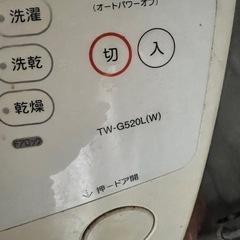 ドラム式洗濯機の画像