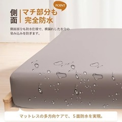 ボックスシーツ 防水シーツ シングル ホテル仕様 ベビー 高齢者 介護 全面防水 ズレ防止 丸洗いOKの画像
