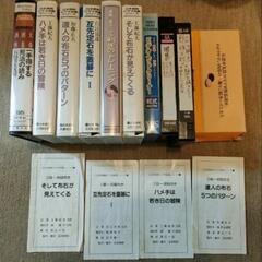 囲碁/ビデオ囲碁講座/石田流上戦集集/そのビデオテープ/の画像