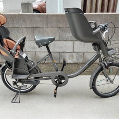 ブリヂストン　三人乗り　子供乗せ自転車