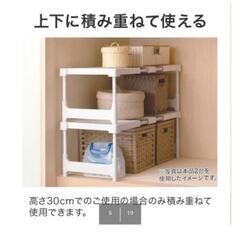 ニトリ　押入れ収納ラックの画像
