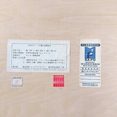 カンディハウス センターテーブル アトロ ローテーブル 旭川家具の画像