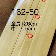 新品　浴衣用重ね衿  クリーム色1点の画像