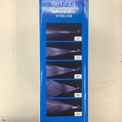 【未使用品】  IRIS  OHYAMA      充電式ハンディーウォッシャー  JHW-101の画像