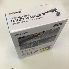 【未使用品】  IRIS  OHYAMA      充電式ハンディーウォッシャー  JHW-101の画像