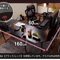 ⭐︎ニトリ　コーナーデスクの画像