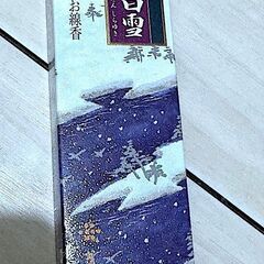 天然白檀使用 国産品 白檀白雪 薫寿堂 中バラ 微煙香 線香 しらゆき  アロマ ［原材料］椰子殻炭、椨皮粉、白檀、白檀オイルの画像