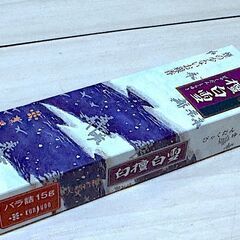 天然白檀使用 国産品 白檀白雪 薫寿堂 中バラ 微煙香 線香 しらゆき  アロマ ［原材料］椰子殻炭、椨皮粉、白檀、白檀オイルの画像