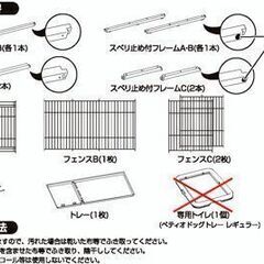 【犬用ケージ】トイレのしつけが出来る ドッグルームサークル ブラウン レギュラーの画像