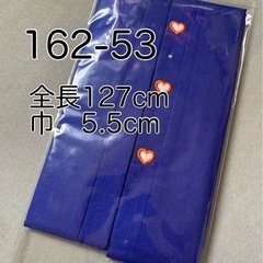 新品　浴衣用重ね衿  濃い青　1点の画像
