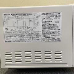 2018年式 650w アビテラックス 電子レンジ ARF-206(W)の画像
