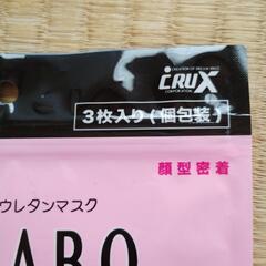 新品　子ども用ウレタンマスクの画像
