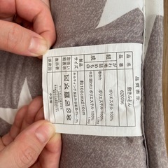 【最終セール60%OFF〜明日まで】敷布団の画像