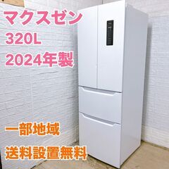 楽天市場】【お買い物マラソン限定35%OFF】 冷蔵庫 両開き 2ドア