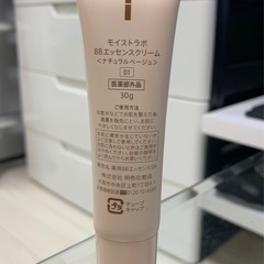 ✴︎モイストラボBBエッセンスクリーム01✴︎30g の画像