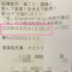 ✴︎モイストラボBBエッセンスクリーム01✴︎30g の画像