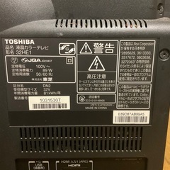 液晶 カラー テレビ 東芝の画像