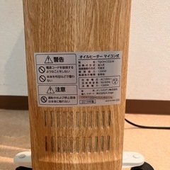 A-Stage製2019年式中古オイルヒーター TQOH-C02LWの画像