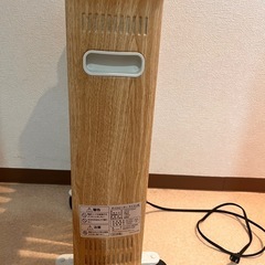 A-Stage製2019年式中古オイルヒーター TQOH-C02LWの画像