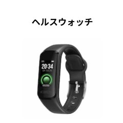 チョコザップ スターターキットの画像