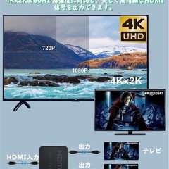 HDMI 分配器 1入力2出力 ケーブル付き 4k 二股の画像