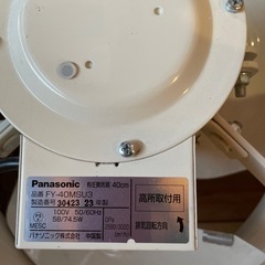 パナソニック有圧換気扇40センチFY-40MSU3 の画像