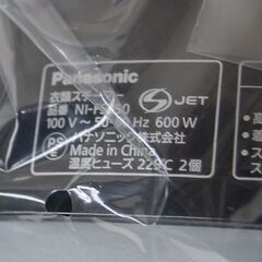保管品 Panasonic 衣類スチーマー NI-FS350 2014年製 ブラック アイロン 2WAY パナソニック 札幌市 清田区 平岡の画像