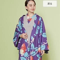 倭物やカヤ公式店 [花時銘仙羽織] 和柄 和モダン 和服 レトロ モダン 和服 和 洋服 昭和レトロ ファッション 羽織り/コートの画像