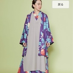 倭物やカヤ公式店 [花時銘仙羽織] 和柄 和モダン 和服 レトロ モダン 和服 和 洋服 昭和レトロ ファッション 羽織り/コートの画像
