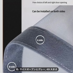 新品★玄関★窓★網戸★マグネット★簡易簡単★防虫ネット★虫よけネットの画像