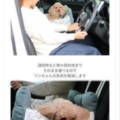 犬用カーバッグの画像