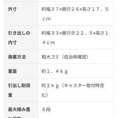 【美品】無印良品　ポリプロピレン　小物収納ケース　ワイド　大
約幅３７×奥行２６×高さ１７．５ｃｍの画像
