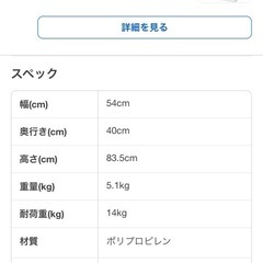 ニトリの衣装ケース チェスト　4段　の画像