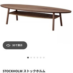 Stockholmの中古が安い！激安で譲ります・無料であげます