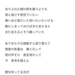 バンドメンバー募集します！